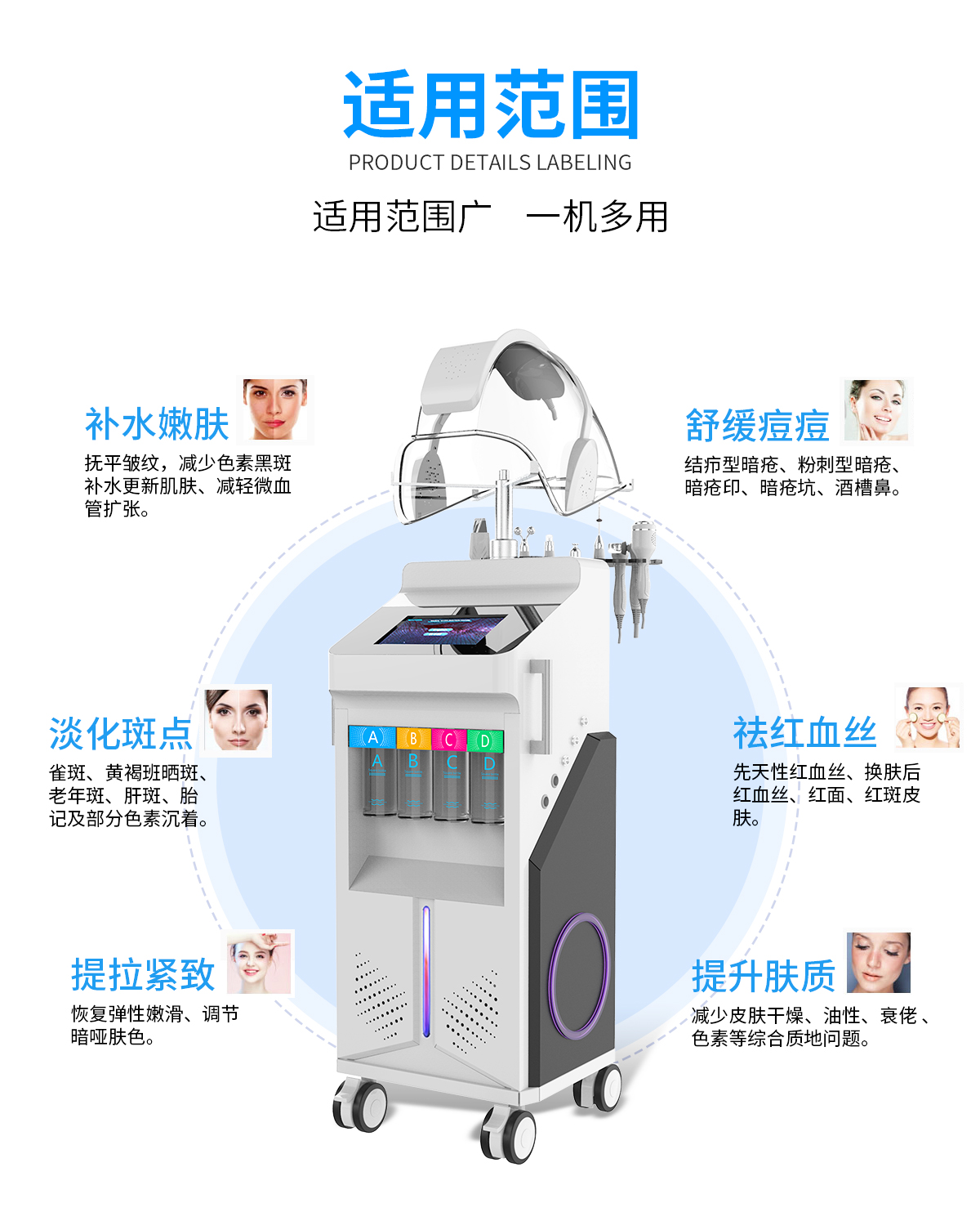 冬天氣候干燥，水氧美容儀必不可少