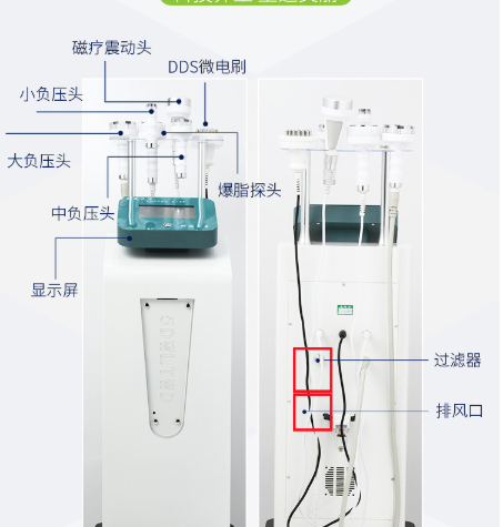 5D精雕儀真的有效果嗎，5D精雕儀瘦身效果怎么樣